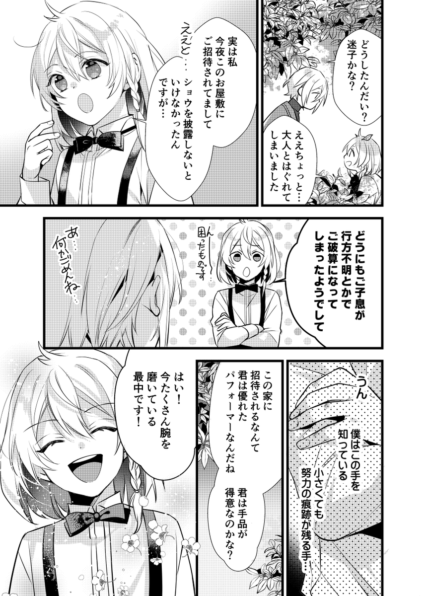 (2/2) 