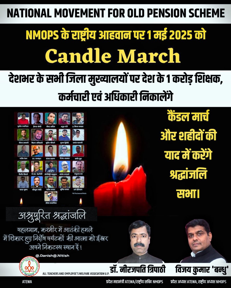 Radha Pyari Rawat (@radhapyarirawa4) on Twitter photo "अटेवा-NMOPS का हर कार्यकर्ता आतंक के खिलाफ़ सरकार के साथ खड़ा है। #NMOPSDeshKeSath
<a href="/narendramodi/">Narendra Modi</a> <a href="/PMOIndia/">PMO India</a> <a href="/myogiadityanath/">Yogi Adityanath</a> <a href="/ABPNews/">ABP News</a> <a href="/aajtak/">AajTak</a>
<a href="/vijaykbandhu/">Vijay Kumar Bandhu</a> "अटेवा-NMOPS का हर कार्यकर्ता आतंक के खिलाफ़ सरकार के साथ खड़ा है। #NMOPSDeshKeSath
<a href="/narendramodi/">Narendra Modi</a> <a href="/PMOIndia/">PMO India</a> <a href="/myogiadityanath/">Yogi Adityanath</a> <a href="/ABPNews/">ABP News</a> <a href="/aajtak/">AajTak</a>
<a href="/vijaykbandhu/">Vijay Kumar Bandhu</a>