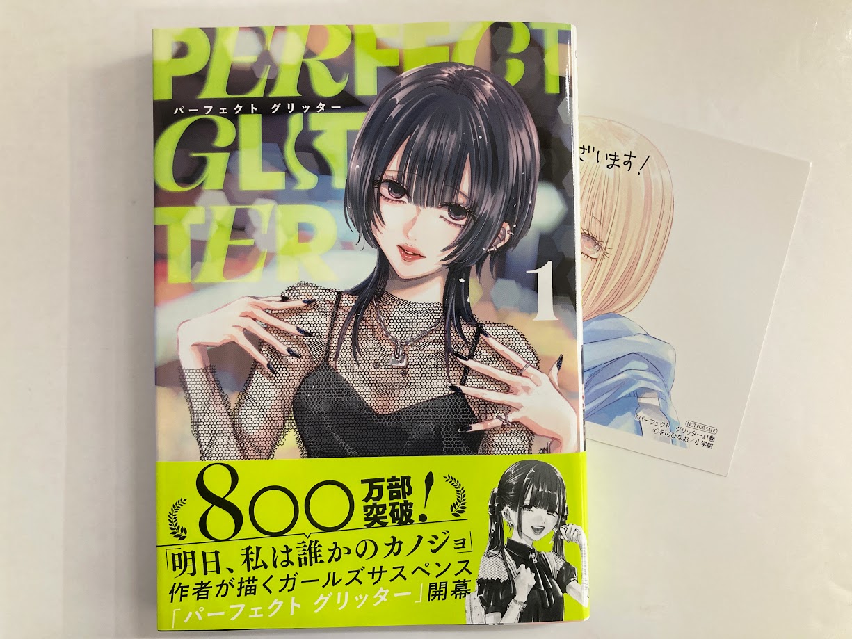 アオアシ 1〜39巻、スピンオフ1巻 [状態良好] アオアシ ブラザーフット 1 | 小林有吾 | 【試し読みあり