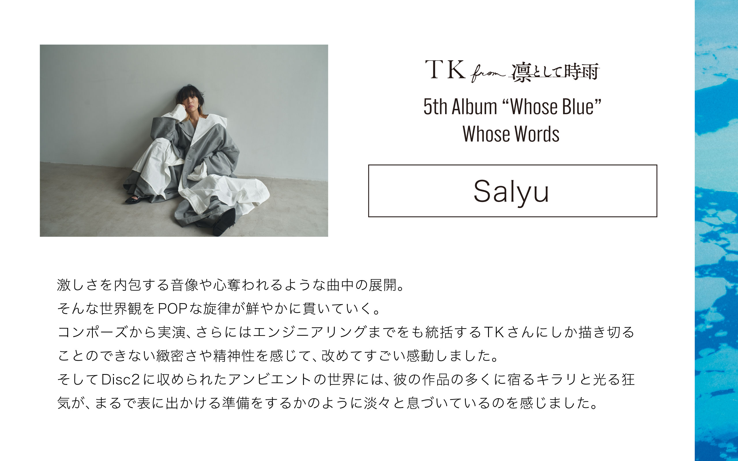 凛として時雨 (@sigure_official) / X 凛として時雨 (@sigure_official) / X
