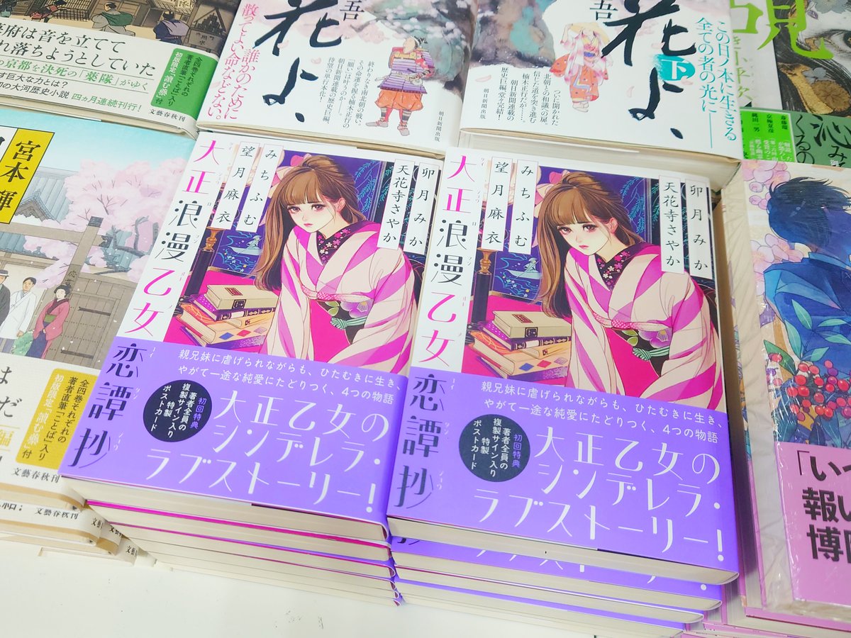 MARUZEN&ジュンク堂書店 梅田店 【茶屋町】 (@mjumeda) / X MARUZEN&ジュンク堂書店 梅田店 【茶屋町】 (@mjumeda) / X