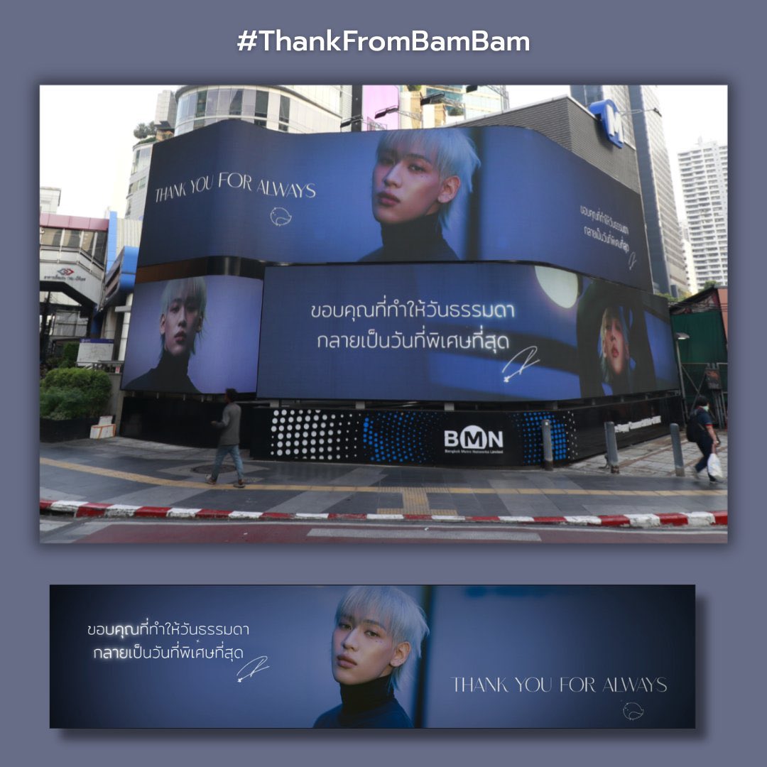 mootyBB's tweet photo. นี่สินะ แฟนคลับที่ถูกรักจากศิลปิน ศิลปินทำโปรเจคให้แฟนคลับคืน ชอบประโยคนี้จัง “ขอบคุณที่ทำให้วันธรรมดา กลายเป็นวันที่พิเศษที่สุด” รักน้องแบมจังเลย🥹

#ThanksFromBamBam
#BamBamBirthdayProject 
#BamBam #뱀뱀 @BamBam1A https://t.co/MzTQDNvcLH
