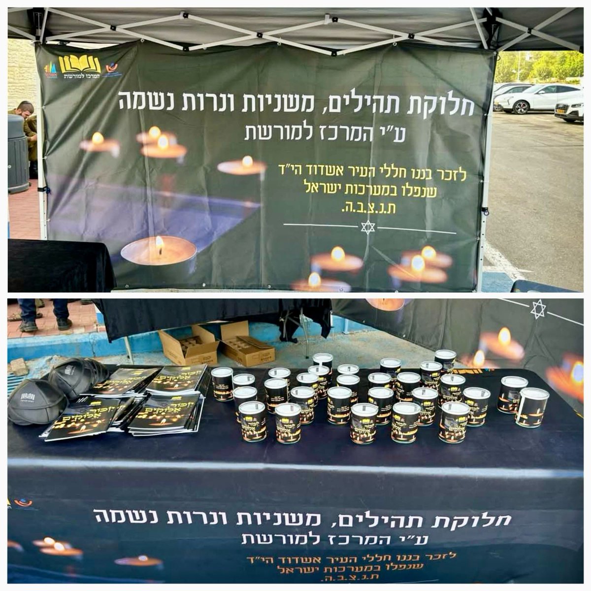 AmsalEm2244's tweet photo. כמדי שנה, ביום הזיכרון לחללי מערכות ישראל, “המרכז למורשת” בראשותי מ”מ חילק נרות נשמה וחוברות משניות בכניסה לחלקה הצבאית, לזכר הנופלים ולחיזוק משפחותיהם.
יהי זכרם ברוך ונצור בלבנו לעד💔 https://t.co/mTXth3d5sz