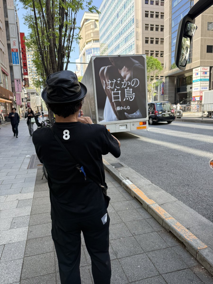 西田幸樹カメラマンとアドトラ。
アドトラ大きい！乗ってみたい！

#はだかの白鳥 #アドトラ写真大賞
https://t.co/uVP54P55vp https://t.co/1LLq3cI2ZW
