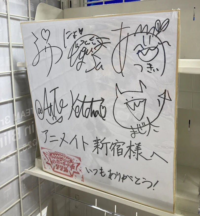 アニメイト新宿 on X: 