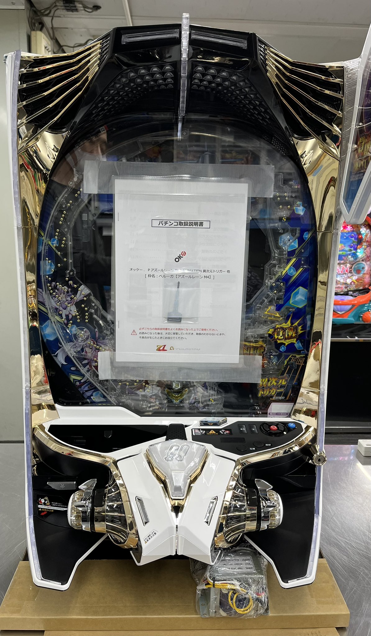 パチンコ実機 アズールレーン異次元トリガー '◡̈︎