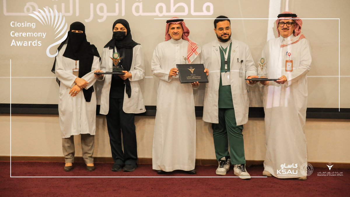 نادي الطلاب | الأحساء (@sc_ksau_ahsa) on Twitter photo تكريم قادة الاندية المتخصصة:
نادي لين: مروان البراهيم وجنان بوصغير
برنامج أرشدني: محمد الرزق وشوق الراشد
نادي الفنون: سليمان ال صقر وريم الحسن
نادي بصيرة: عبداللطيف الهبوب وفاطمة الشهاب تكريم قادة الاندية المتخصصة:
نادي لين: مروان البراهيم وجنان بوصغير
برنامج أرشدني: محمد الرزق وشوق الراشد
نادي الفنون: سليمان ال صقر وريم الحسن
نادي بصيرة: عبداللطيف الهبوب وفاطمة الشهاب