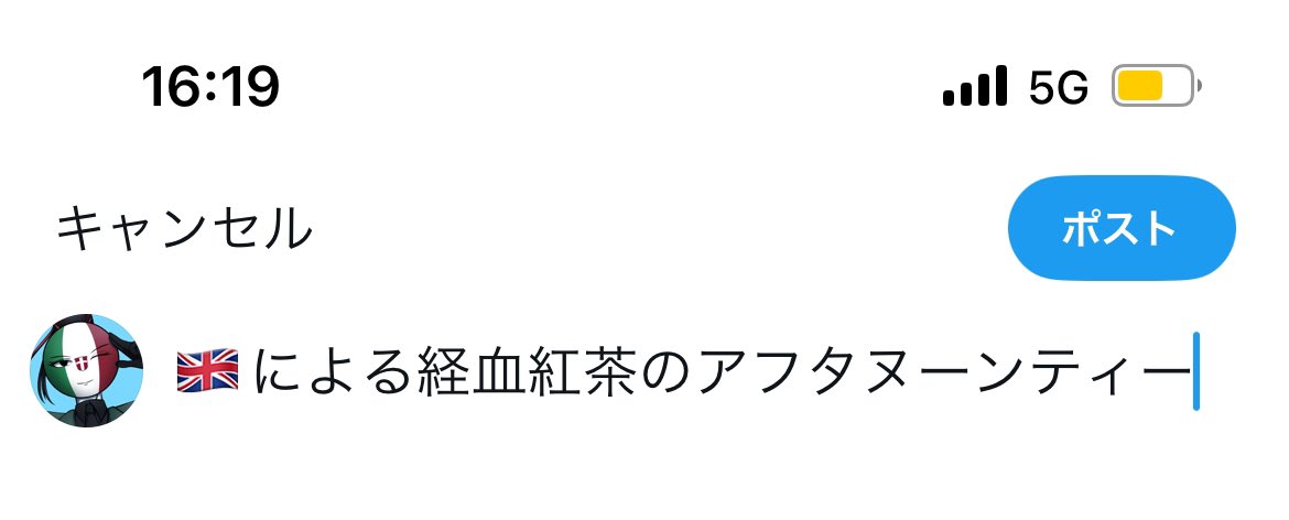 雪林檎🍎 (@Ringo1026_C) / X 雪林檎🍎 (@Ringo1026_C) / X