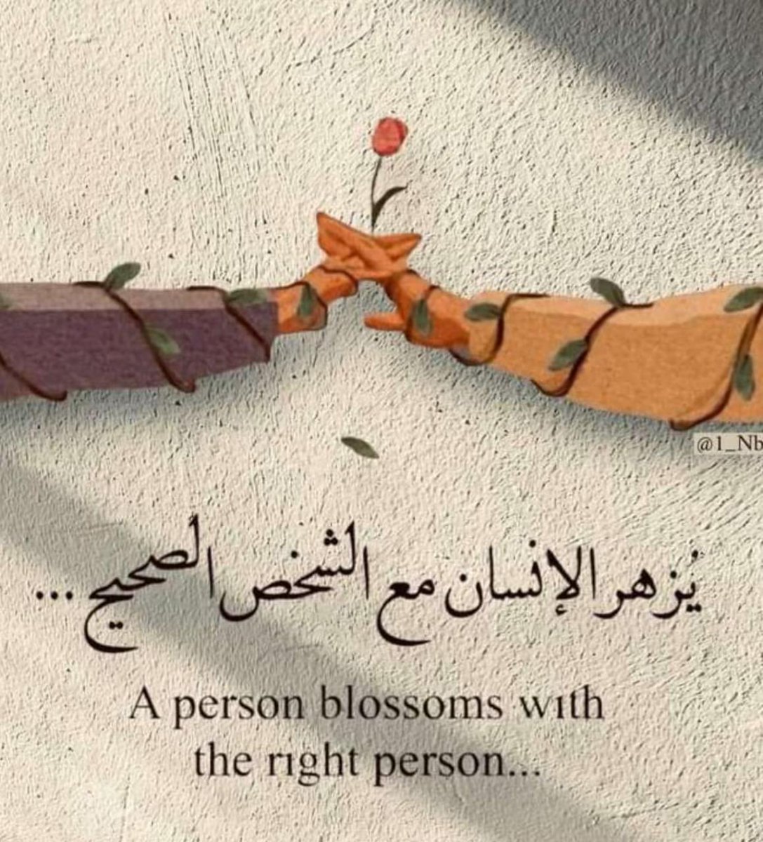 smoo_2021's tweet photo. من تسقطه المواقف لا يرفعهُ أي إعتذار .. https://t.co/fasfeM6OJB