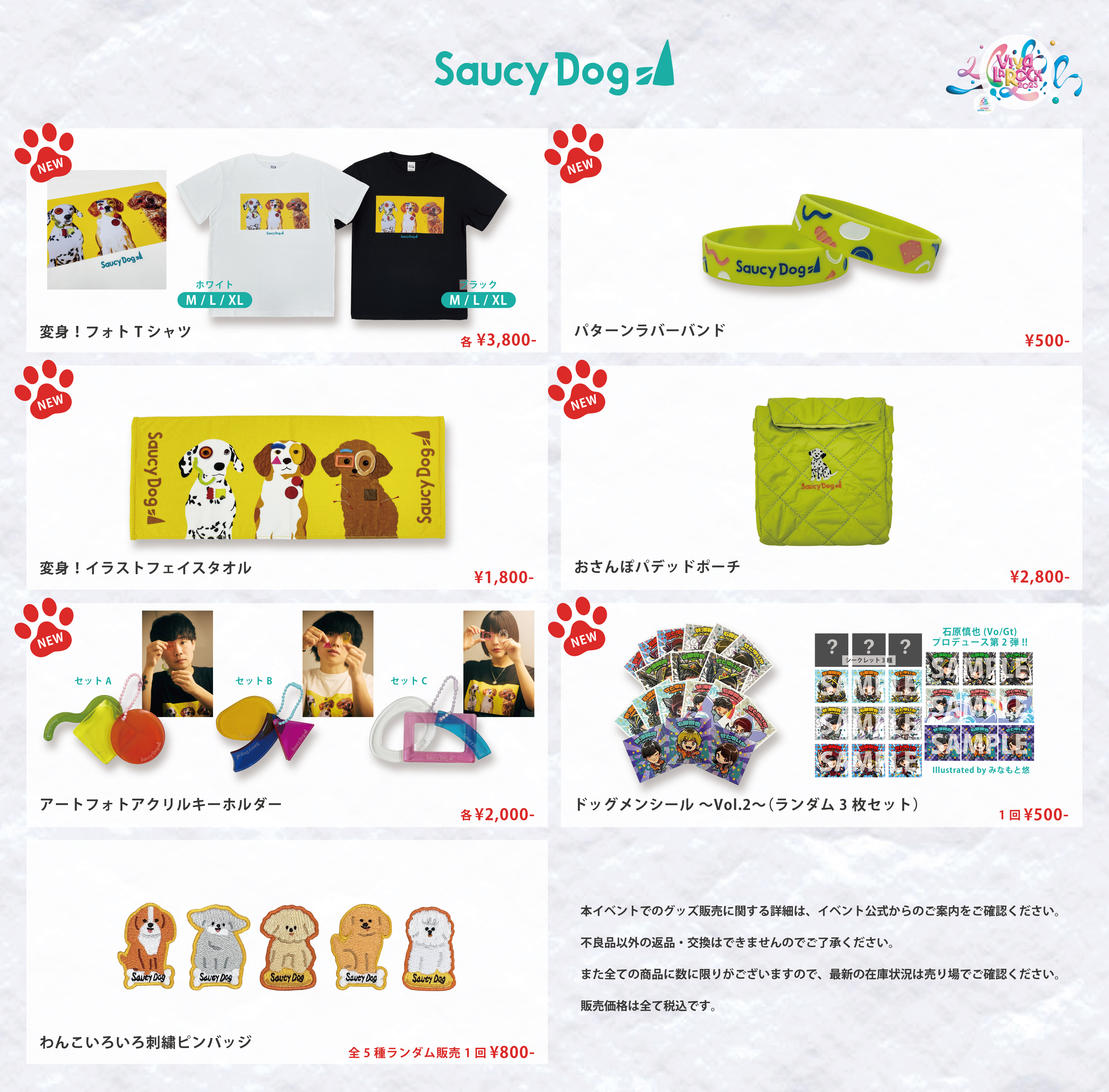 X-এ Saucy Dog: 