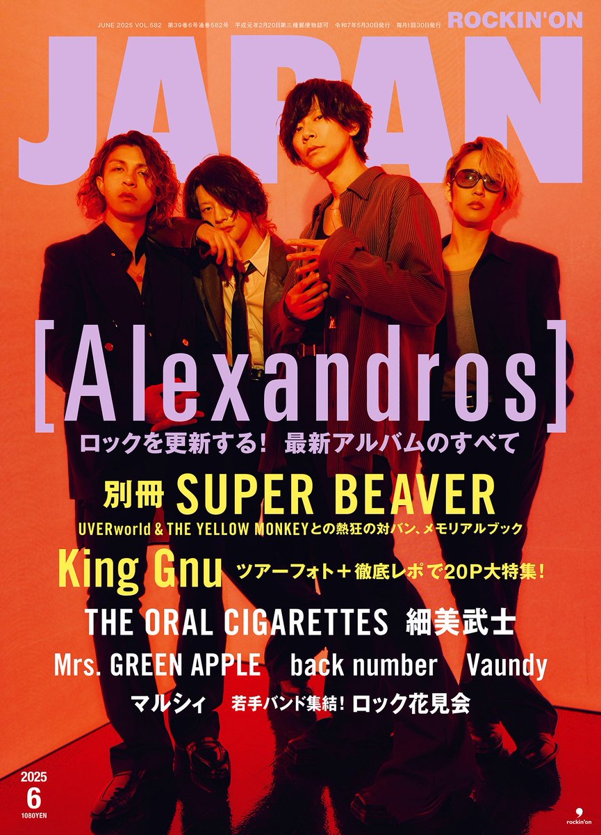 Mrs. GREEN APPLE on X: Mrs. GREEN APPLE on X:
