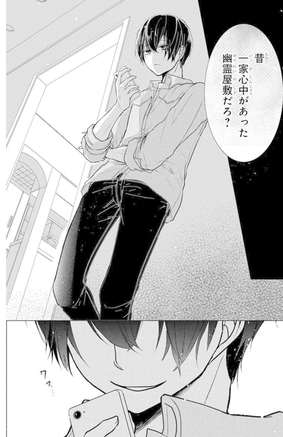 マコト「そのメイド、危険につき」2巻6/5発売 (@usakumo12434) / X マコト「そのメイド、危険につき」2巻6/5発売 (@usakumo12434) / X