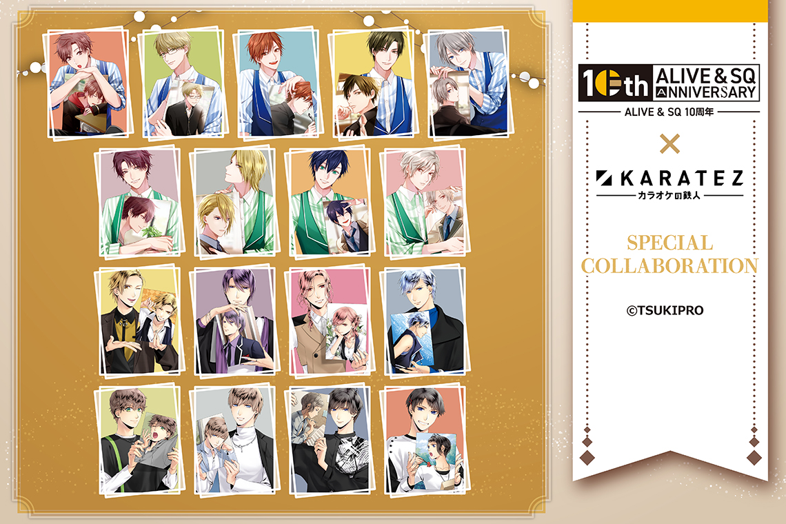 カラオケの鉄人コラボ公式 on X