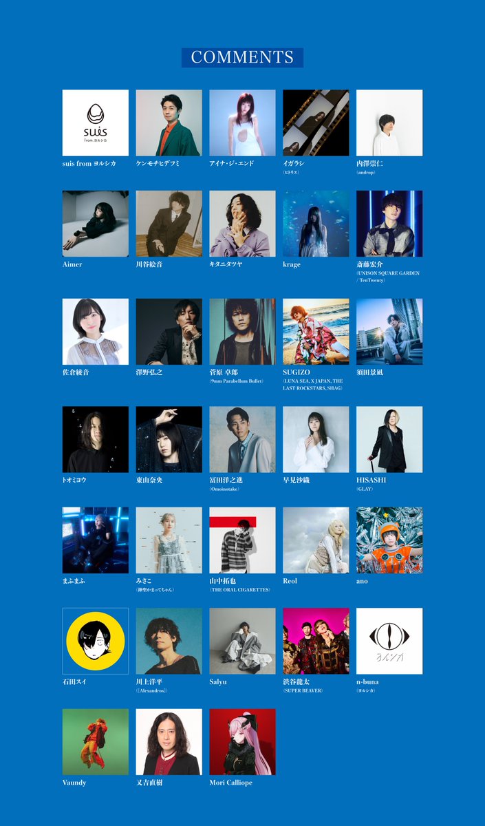 hiyu 3rd collection stole TK from 凛として時雨 TK from 凛として時雨 - 誰我為 (Acoustic version at