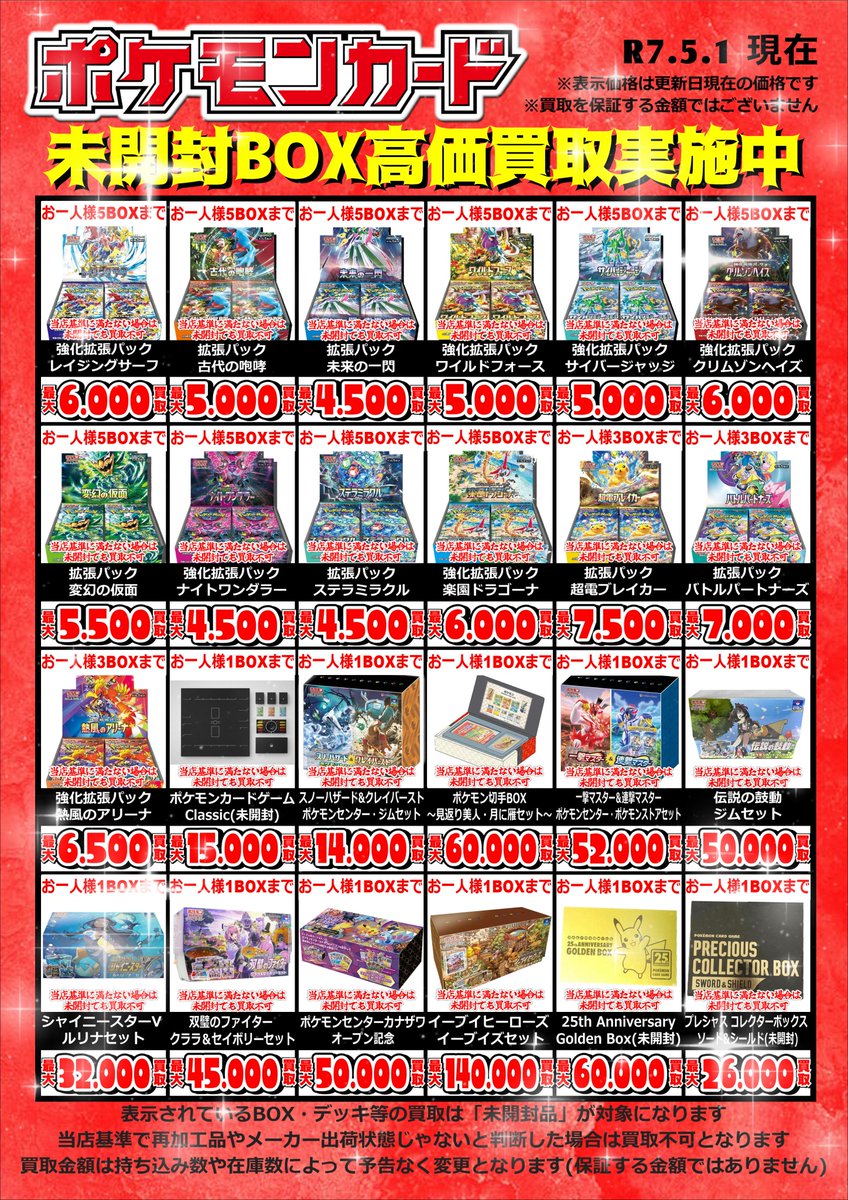 ガラクタ屋 カヲル Uobx セット最終値下げ GpxCwwNb0AAPjfB.jpg