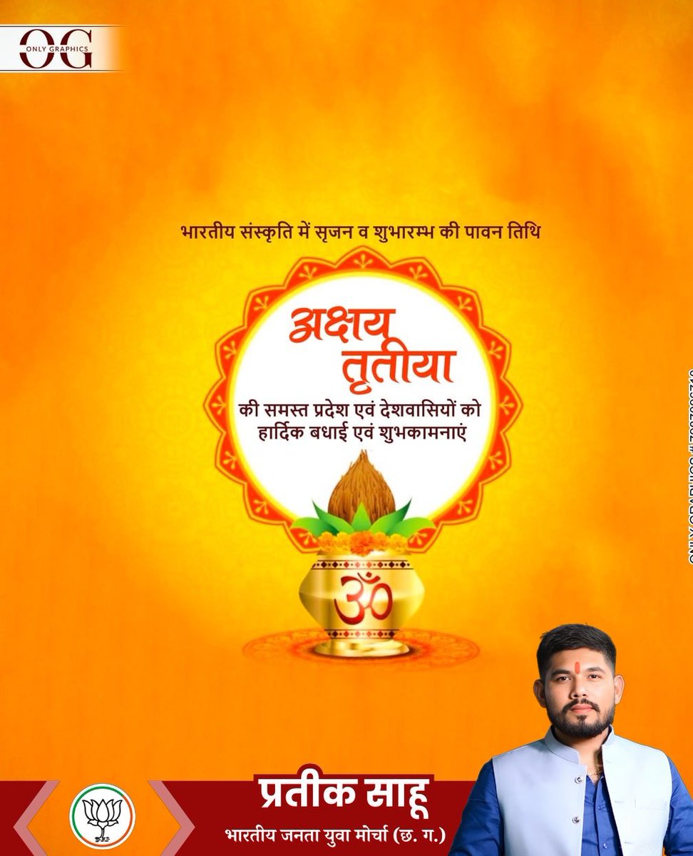 prateeksahu01's tweet photo. https://t.co/3YtLFl9V9B