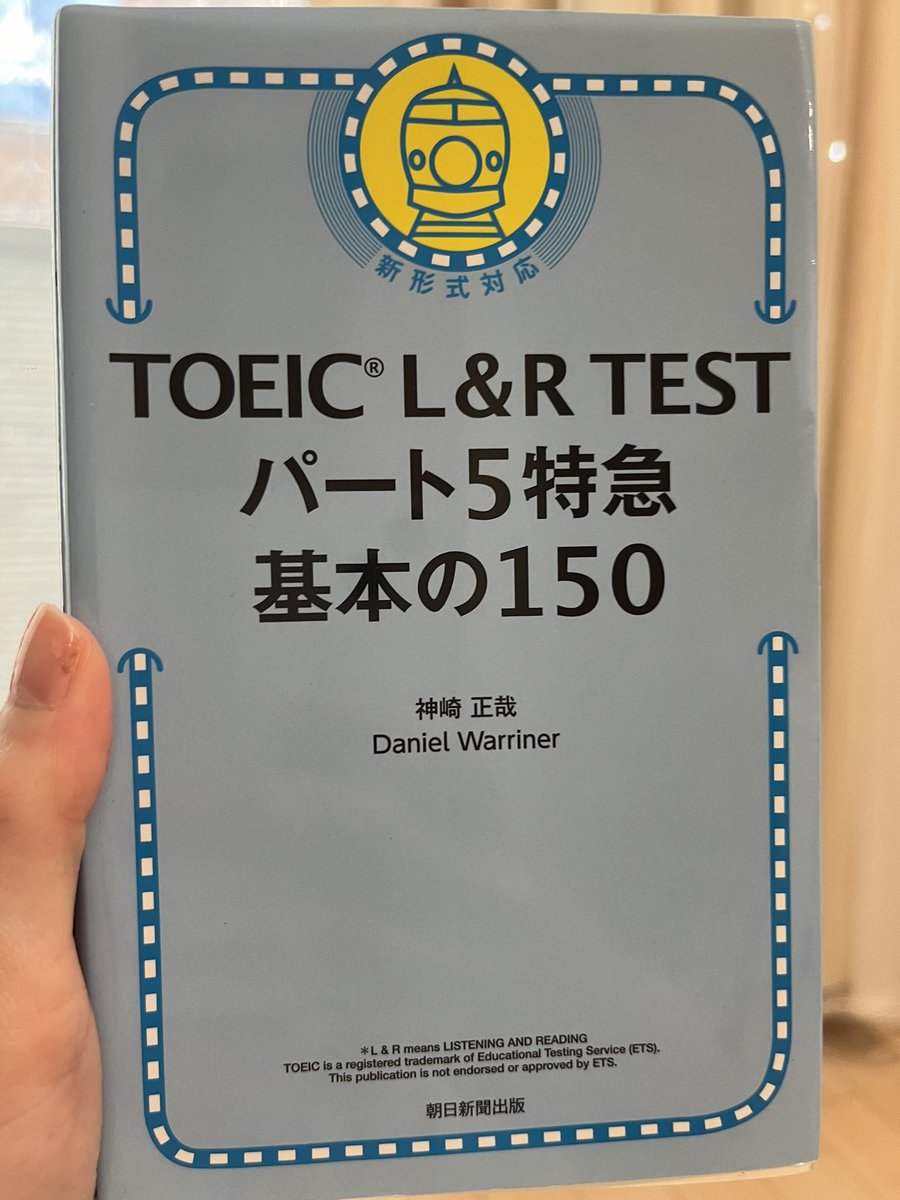 しばらくお休み&amp;有給明けのバタバタで英語勉強できてないです〜😭
明日からまた勉強記録再開します！
GWになるので、たくさん勉強できたらいいな✏️
恋人からもこの単語帳をもらったのでがんばります🔥に
