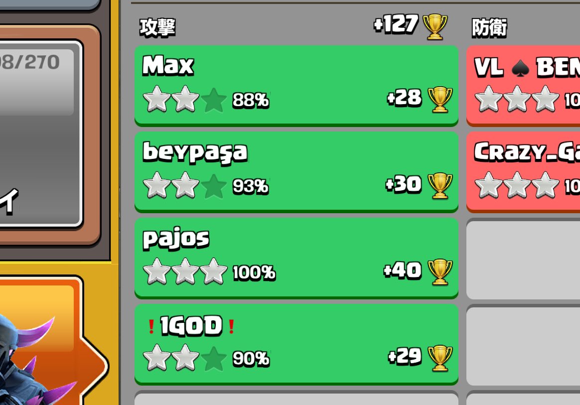 おっけ、ノマモ取れんわ引退ありがとうタイタネス