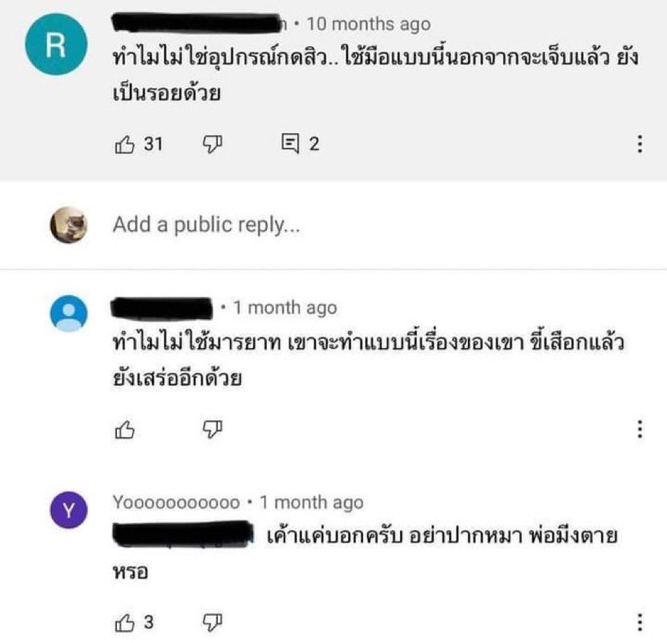 Thaireactionvid's tweet image. 