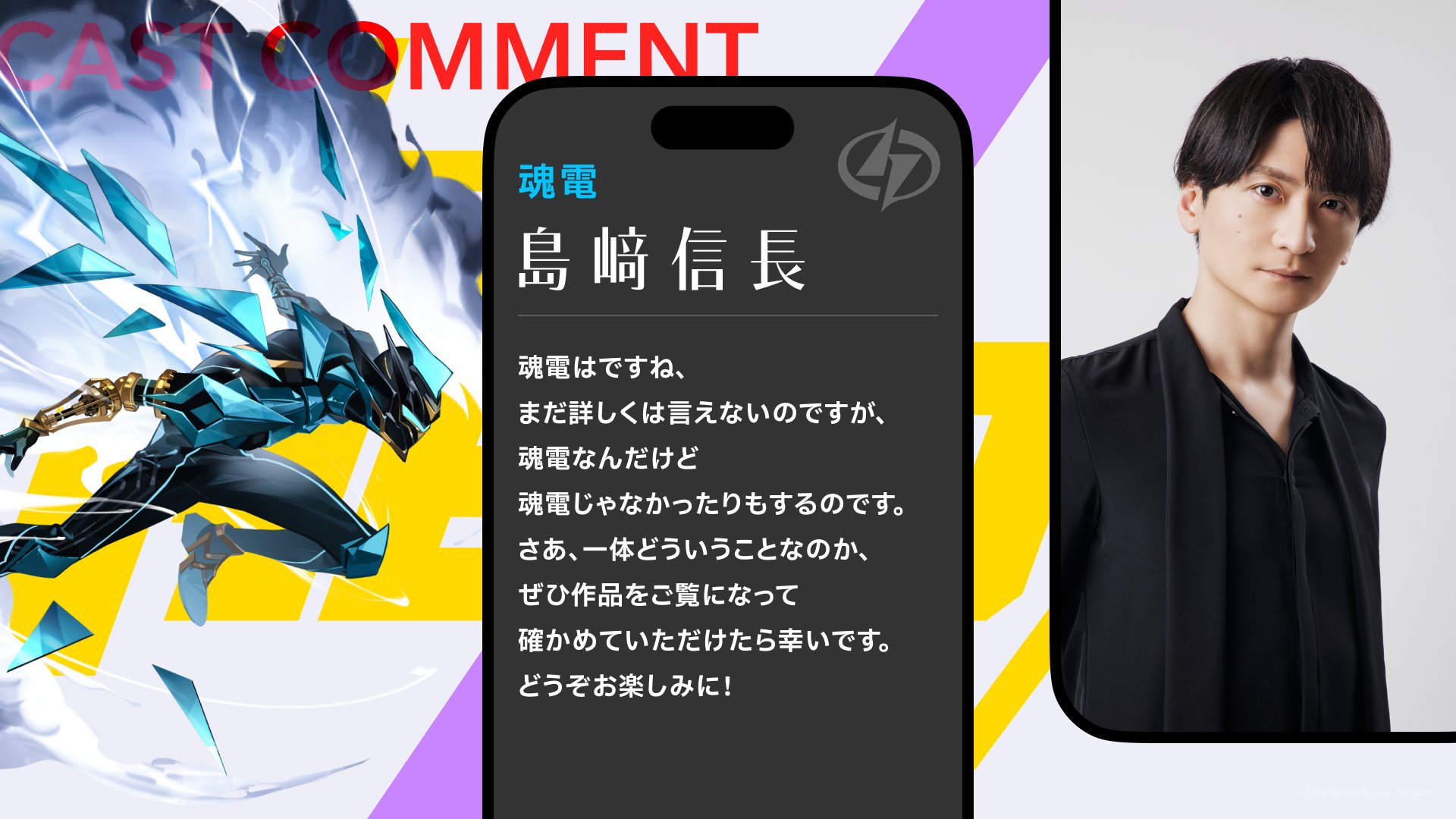 TO BE HERO X』公式 on X: 