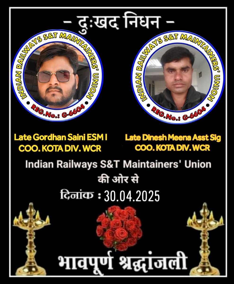 IRSTMU (@irstmu) on Twitter photo <a href="/PMOIndia/">PMO India</a> <a href="/AshwiniVaishnaw/">Ashwini Vaishnaw</a> <a href="/RailMinIndia/">Ministry of Railways</a> <a href="/IR_CRB/">RB CRB</a> <a href="/MIrailwaybd/">Member Infra Railway Board</a>
<a href="/gmwcrailway/">GMWCR</a> <a href="/drmkota/">DRM KOTA</a> आज 30.04.25 को WCR के कोटा मंडल के पीलोदा स्टेशन पर कार्यरत श्री गोवर्धन सैनी ESM एवं श्री दिनेश मीना Asst Sig छोटी उदई स्टेशन के प्वाइंट 120 पर कार्य के दौरान ट्रेन संख्या 13237 से रन ओवर हो गये <a href="/PMOIndia/">PMO India</a> <a href="/AshwiniVaishnaw/">Ashwini Vaishnaw</a> <a href="/RailMinIndia/">Ministry of Railways</a> <a href="/IR_CRB/">RB CRB</a> <a href="/MIrailwaybd/">Member Infra Railway Board</a>
<a href="/gmwcrailway/">GMWCR</a> <a href="/drmkota/">DRM KOTA</a> आज 30.04.25 को WCR के कोटा मंडल के पीलोदा स्टेशन पर कार्यरत श्री गोवर्धन सैनी ESM एवं श्री दिनेश मीना Asst Sig छोटी उदई स्टेशन के प्वाइंट 120 पर कार्य के दौरान ट्रेन संख्या 13237 से रन ओवर हो गये