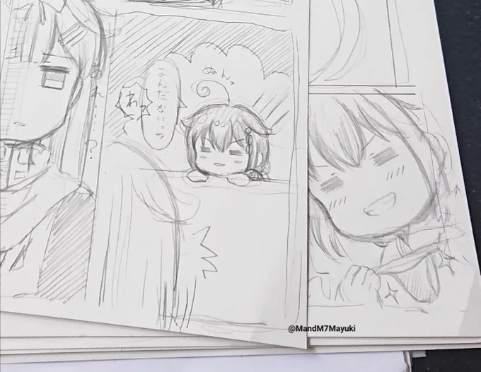 最近何も描いてないだろ?って思ってる?漫画描いてました!
神戸でコピー本出る予定だよ 