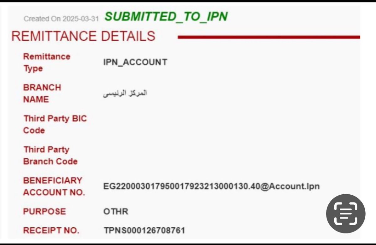 sameh1973's tweet photo. @D360bank @SAMA_GOV @NBE1898 حسب إفادتكم انه تم التحويل للمستفيد أقلكم أنا المستفيد لم استلم ولم يحول لحسابي المصري اي مبلغ جميع الأرقام المختلفة اللي وصلتني منكم ارسلتها لخدمة العملاء للبنك الاهلي المصري وجميعها لم يستدل على الحواله ولم يصل اي مبلغ https://t.co/5BOirCkuRQ