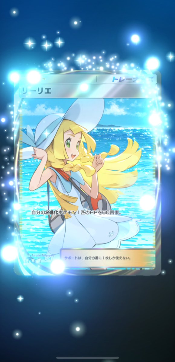 วันนี้ดวงดีนะว่าไป