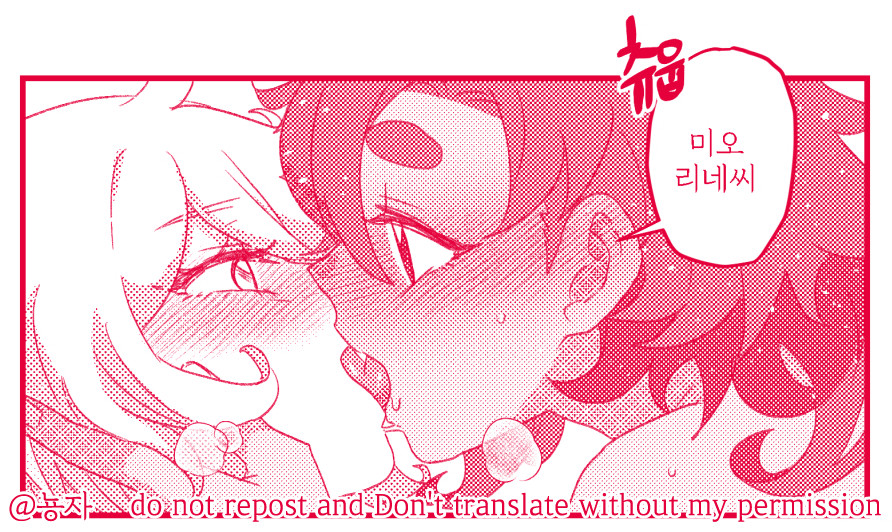부부관계 만화~  https://t.co/Abpj2qfXjL 