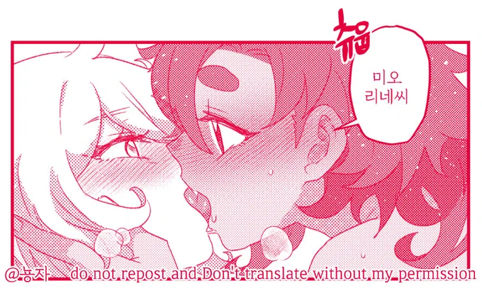 부부관계 만화~  https://t.co/Abpj2qfXjL 