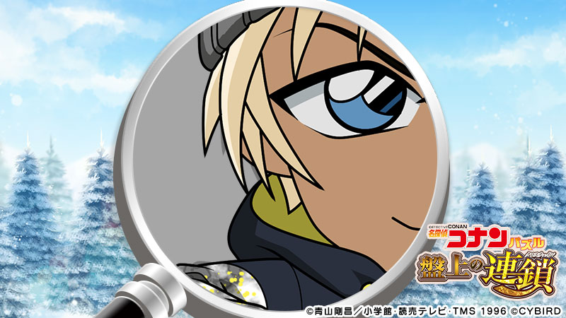 【登場キャラクターのお知らせ③】
メンテナンス後から開催するガチャのピックアップキャラを少しだけご紹介♪

メンテナンス終了まで、もうしばらくお待ちください！

#コナパズ