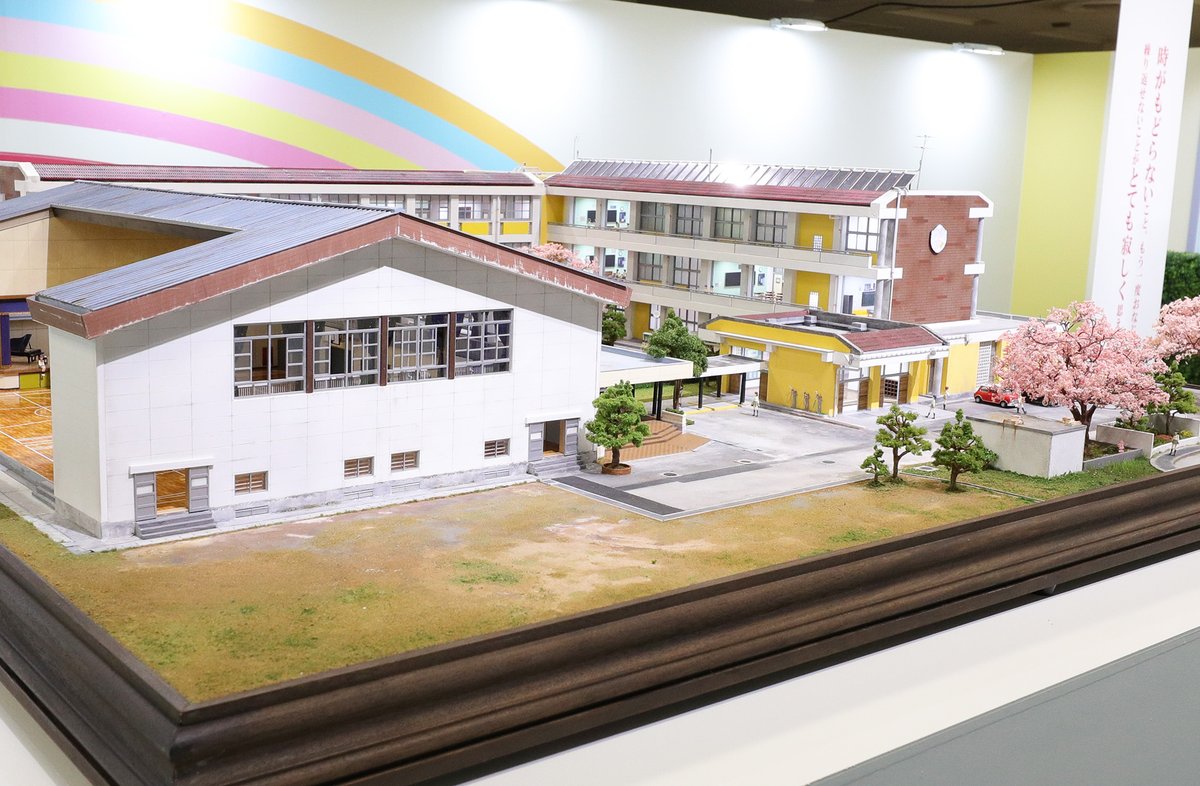 #Aqours9周年展覧会 本日最終日
最終日は17時閉場(16:30最終入場)となります、皆様のご来場をお待ちしています

浦の星女学院・中庭エリアでは、校舎ジオラマがボリュームアップして再登場！壁にはメッセージを書き込むことも出来るので、#Aqours への想いをいっぱい書き込んでください✨
#lovelive