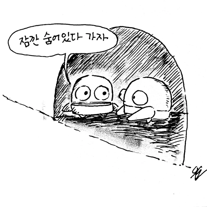 쉿 