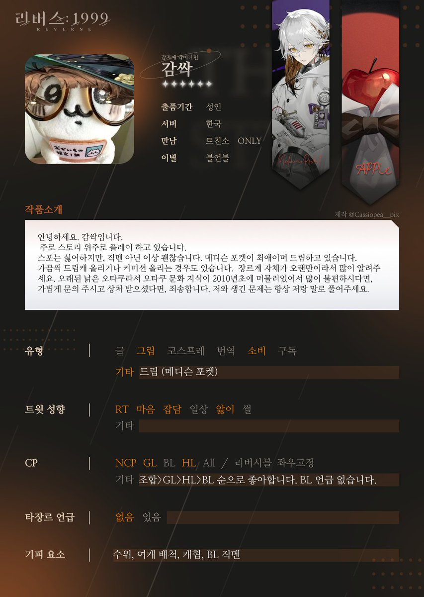 BW_1010's tweet image. Main