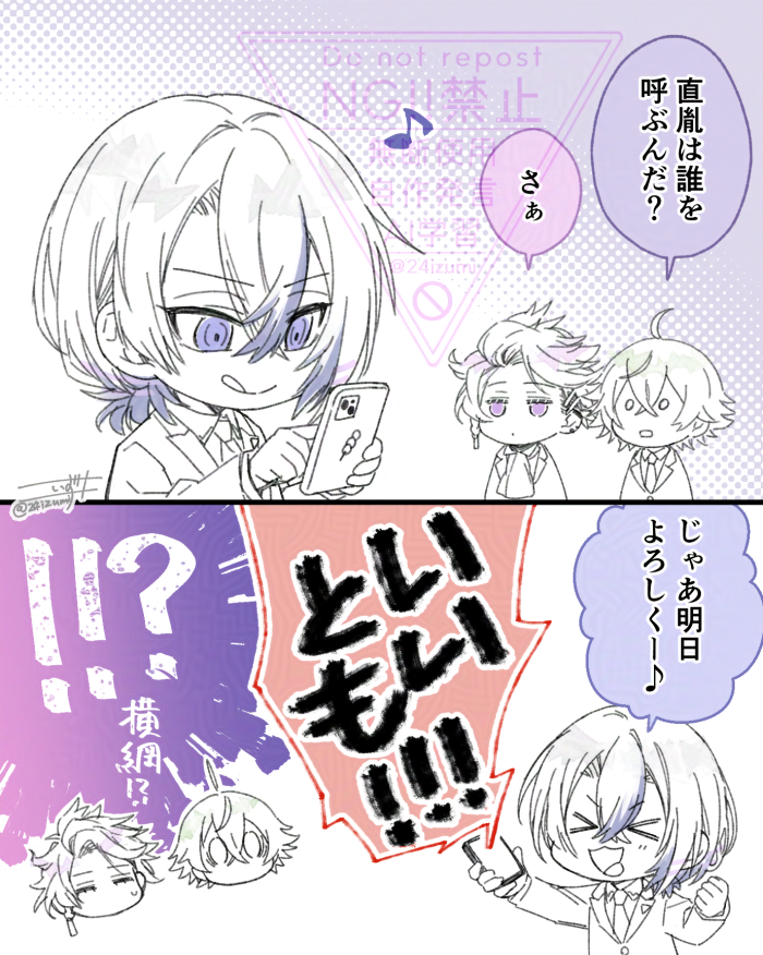 江戸三作揃い踏み一周年もおめでとー!!!の再掲🎊🎊🎊 
