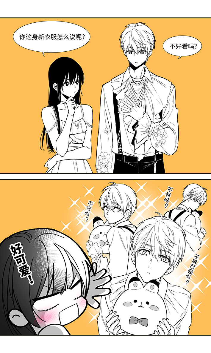 #LoveandDeepspace #恋与深空 