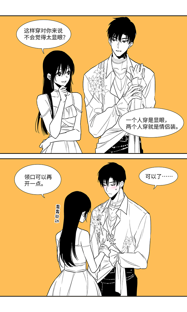 #LoveandDeepspace #恋与深空 