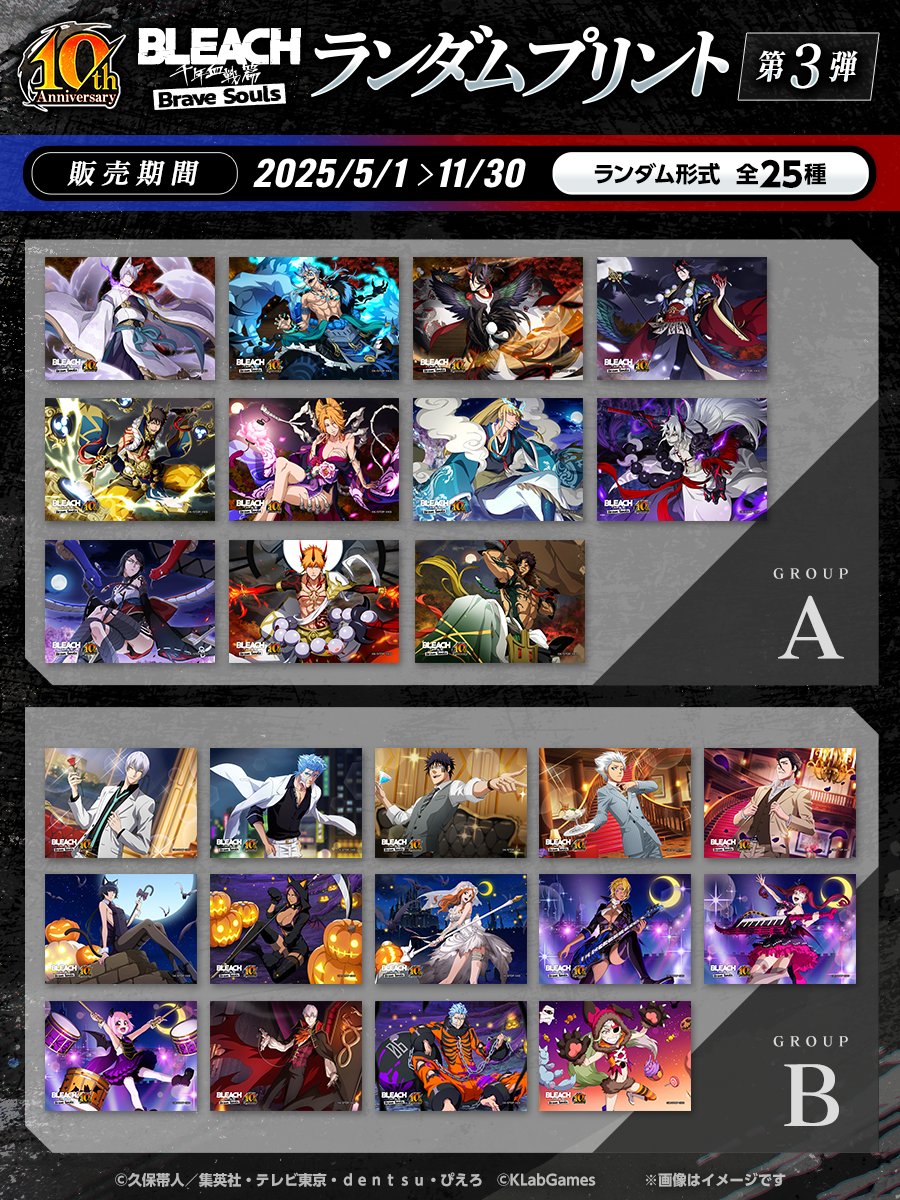 KLab(クラブ)株式会社 on X: 