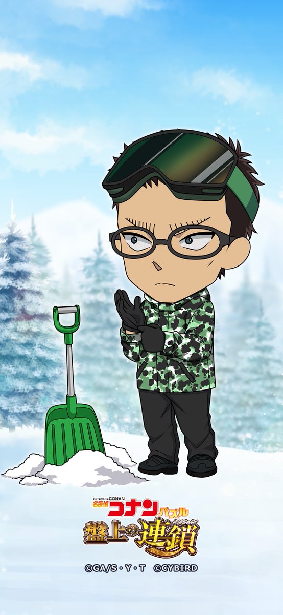 【ゲレンデの私立探偵】安室 透
【ゲレンデの公安警察官】風見 裕也
アイコンと壁紙をプレゼント！

SNSのアイコンや端末の壁紙などにお使いください♪

#コナパズ #安室透 #風見裕也