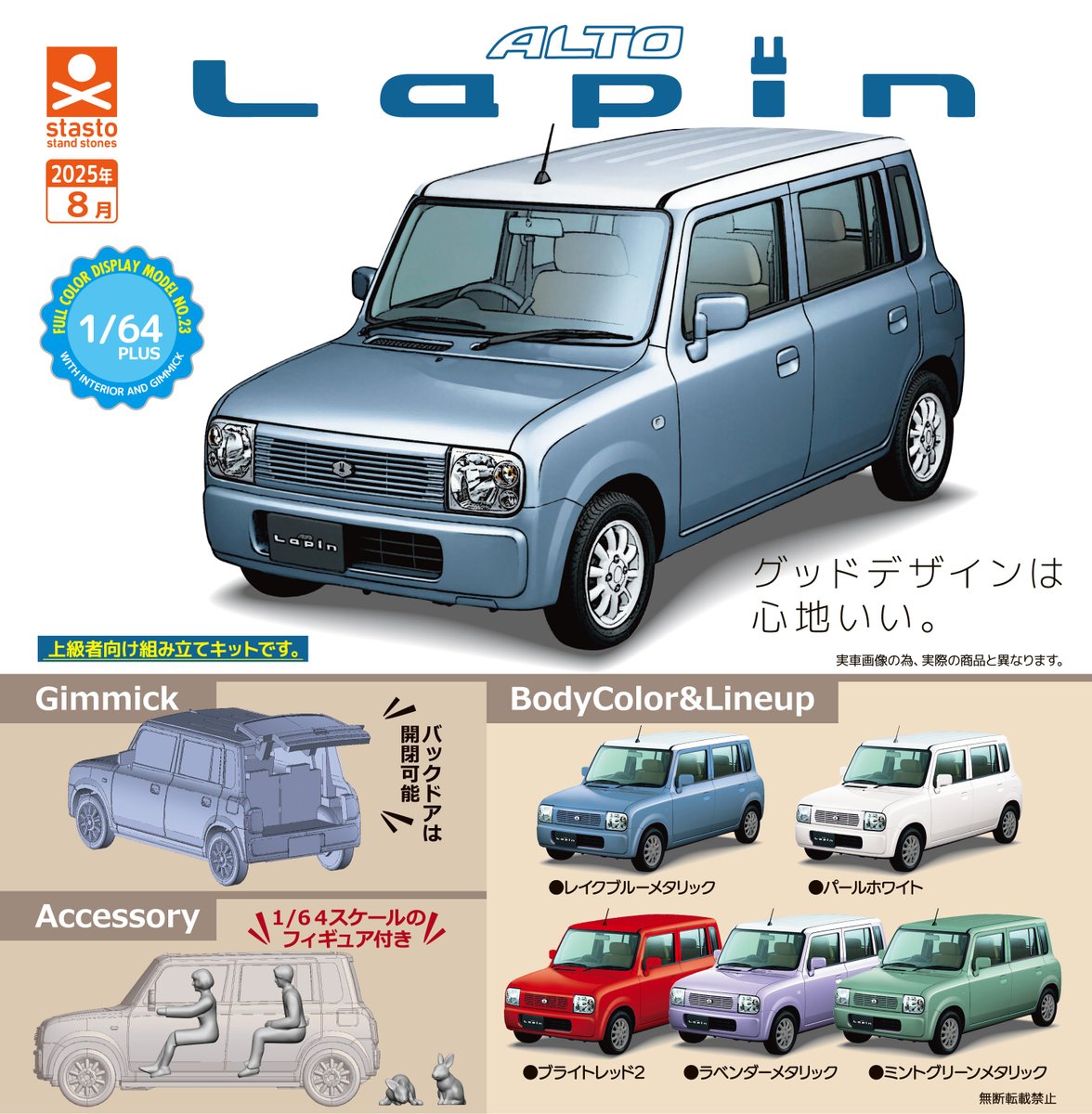 21世紀の観覧車～スターダストプロモーション プレゼンツ～ 中古