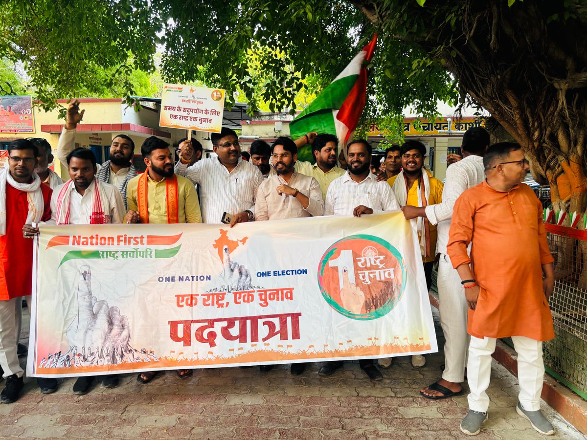 SatvikBjp's tweet photo. आज काशी विद्यापीठ ब्लॉक वाराणसी में “One nation one election” (एक राष्ट्र एक चुनाव) कार्यक्रम मे सम्मलित हुआ और पार्टी पदाधिकारी एवं कार्यकर्ताओं के साथ पदयात्रा हुआ। https://t.co/zEAesCOMuu