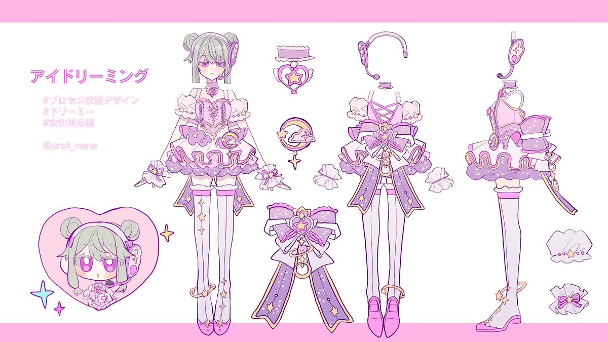#プロセカ衣装デザイン #ドリーミー
女性用「アイドリーミング」♡໒꒱