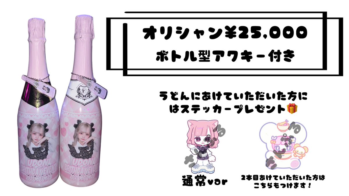 あと2️⃣本！！！！！！！
