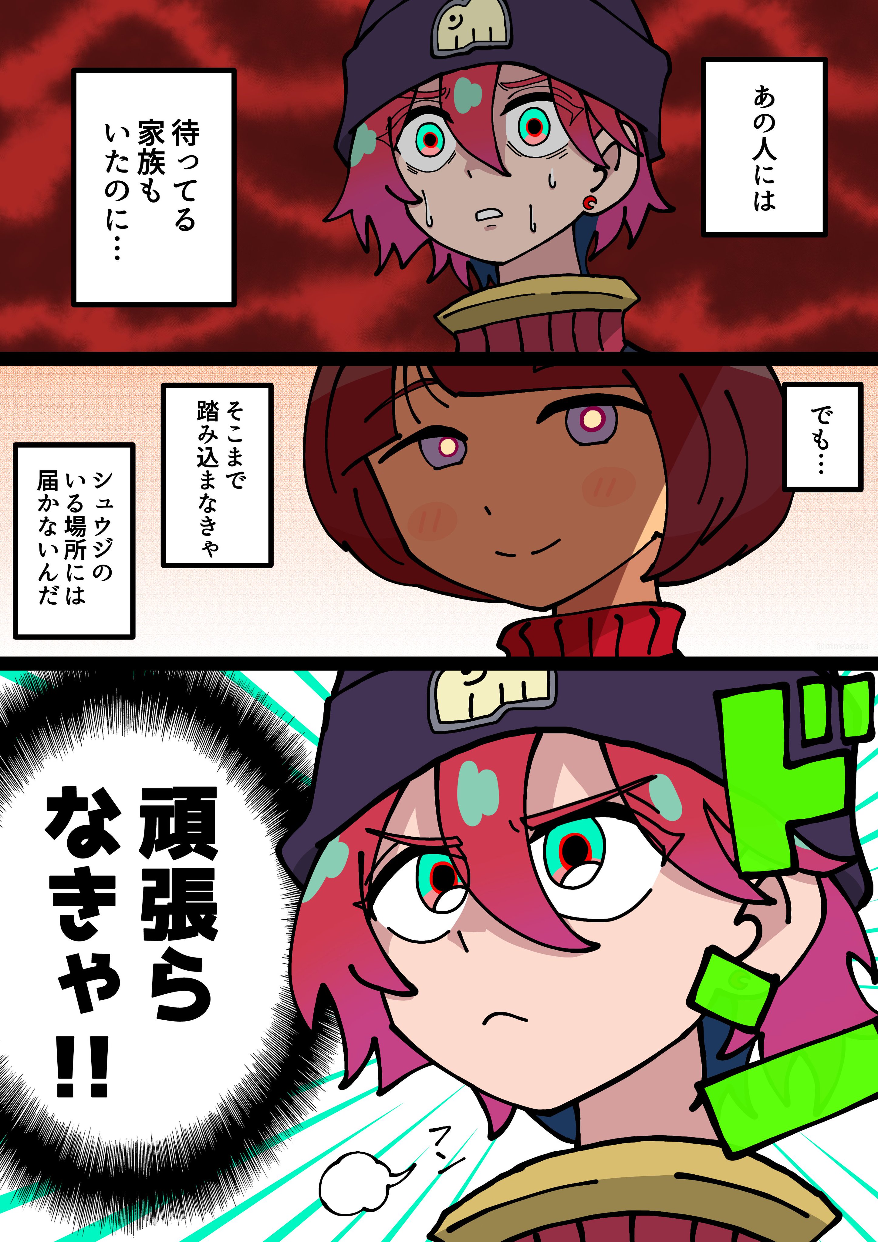 誠 (Boothでオリジナルマシーネン発売中) (@makoto_krieger) / X 誠 (Boothでオリジナルマシーネン発売中) (@makoto_krieger) / X