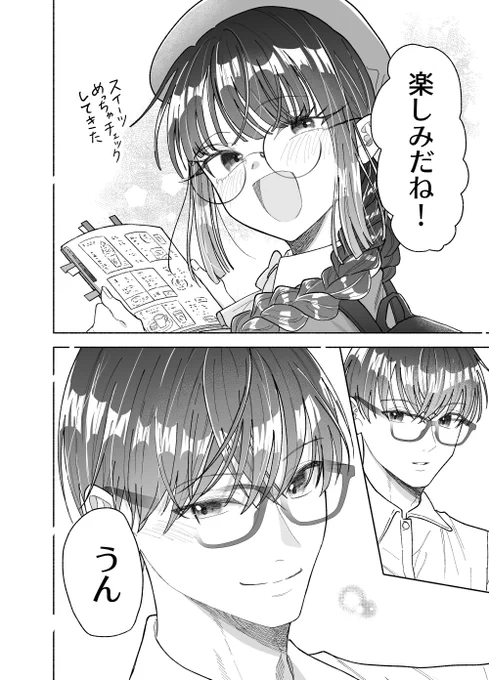(2/7) 