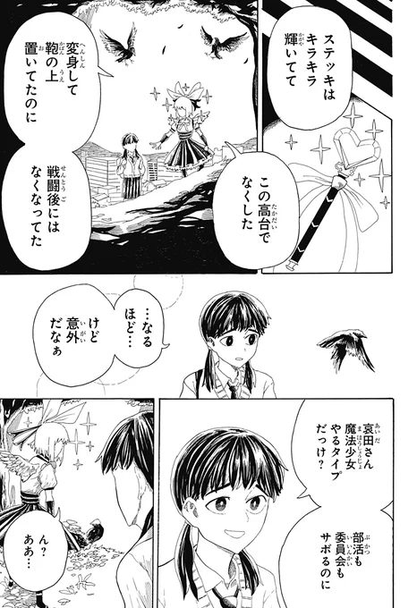 (2/9) 
