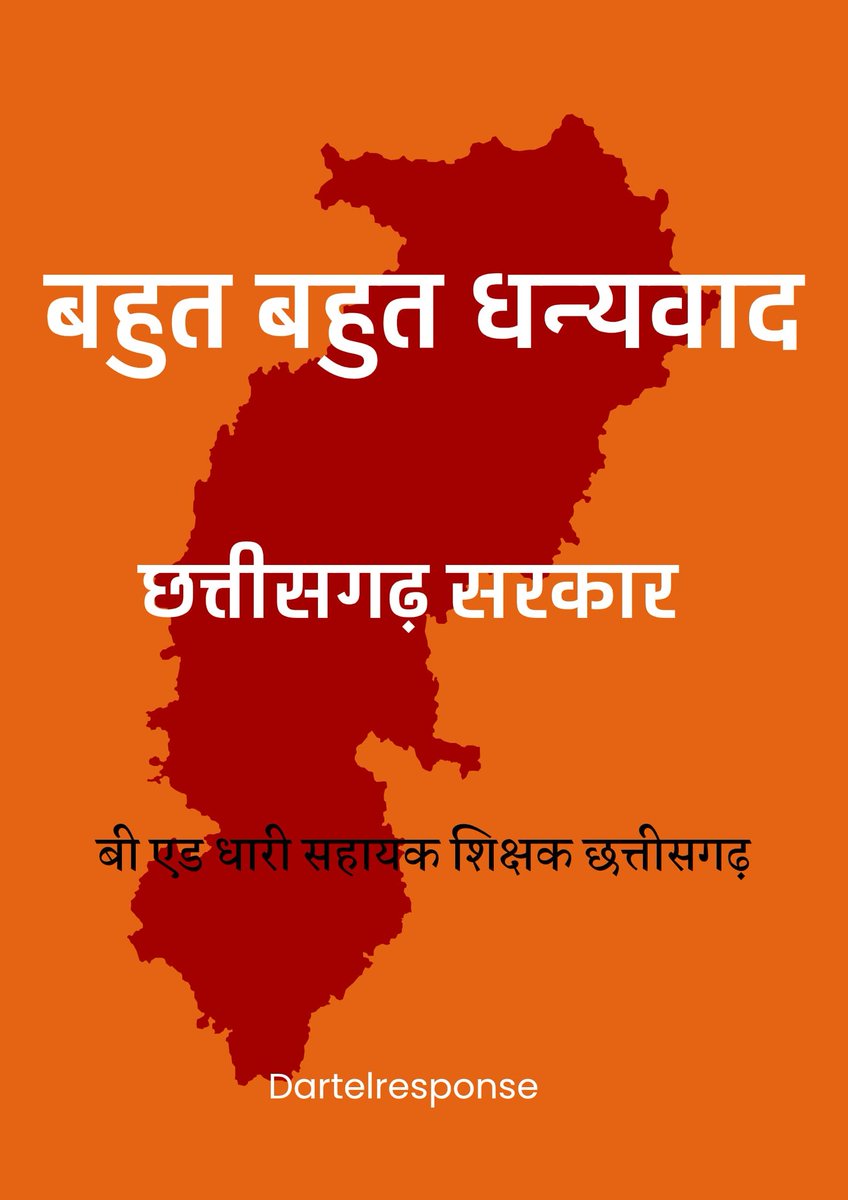 <a href="/OPChoudhary_Ind/">OP Choudhary</a> <a href="/vishnudsai/">Vishnu Deo Sai</a> <a href="/ArunSao3/">Arun Sao</a> <a href="/vijaysharmacg/">Vijay sharma</a> <a href="/LakhanLalDewan1/">लखन लाल देवांगन (मोदी का परिवार)</a> <a href="/tankramvermabjp/">Tank Ram Verma</a> <a href="/RamvicharNetam/">Ramvichar Netam</a> <a href="/DayalDasBaghel/">Dayaldas Baghel</a> <a href="/KedarKashyapBJP/">Kedar Kashyap</a> बहुत बहुत धन्यवाद सर आपका