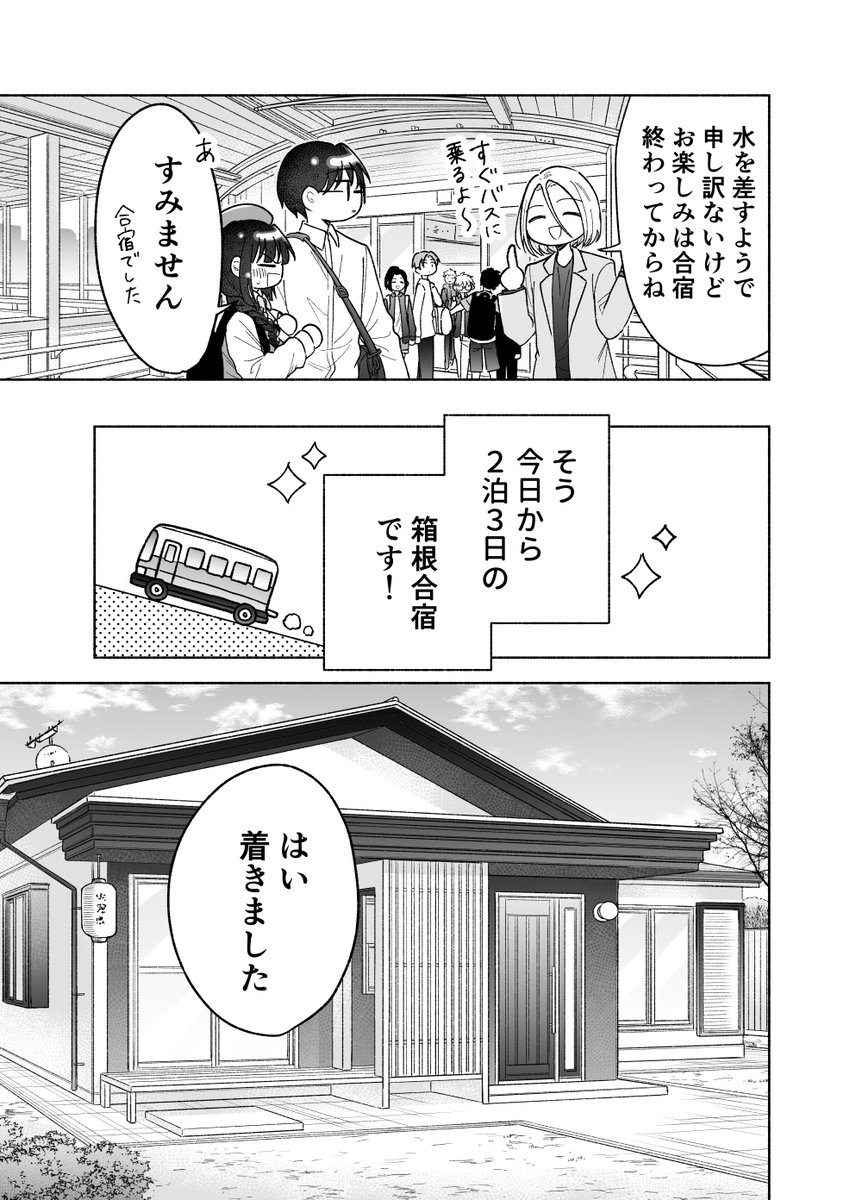 (2/7) 