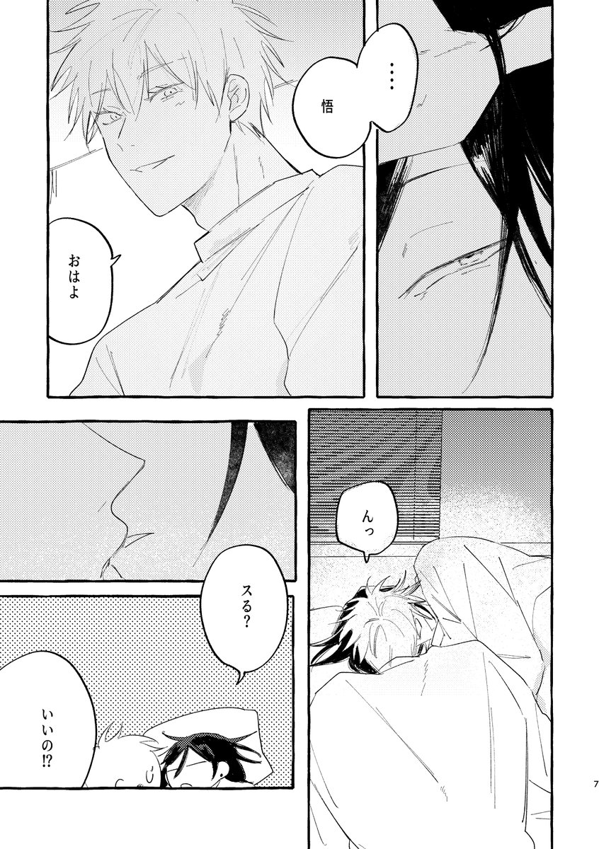 (2/4) 