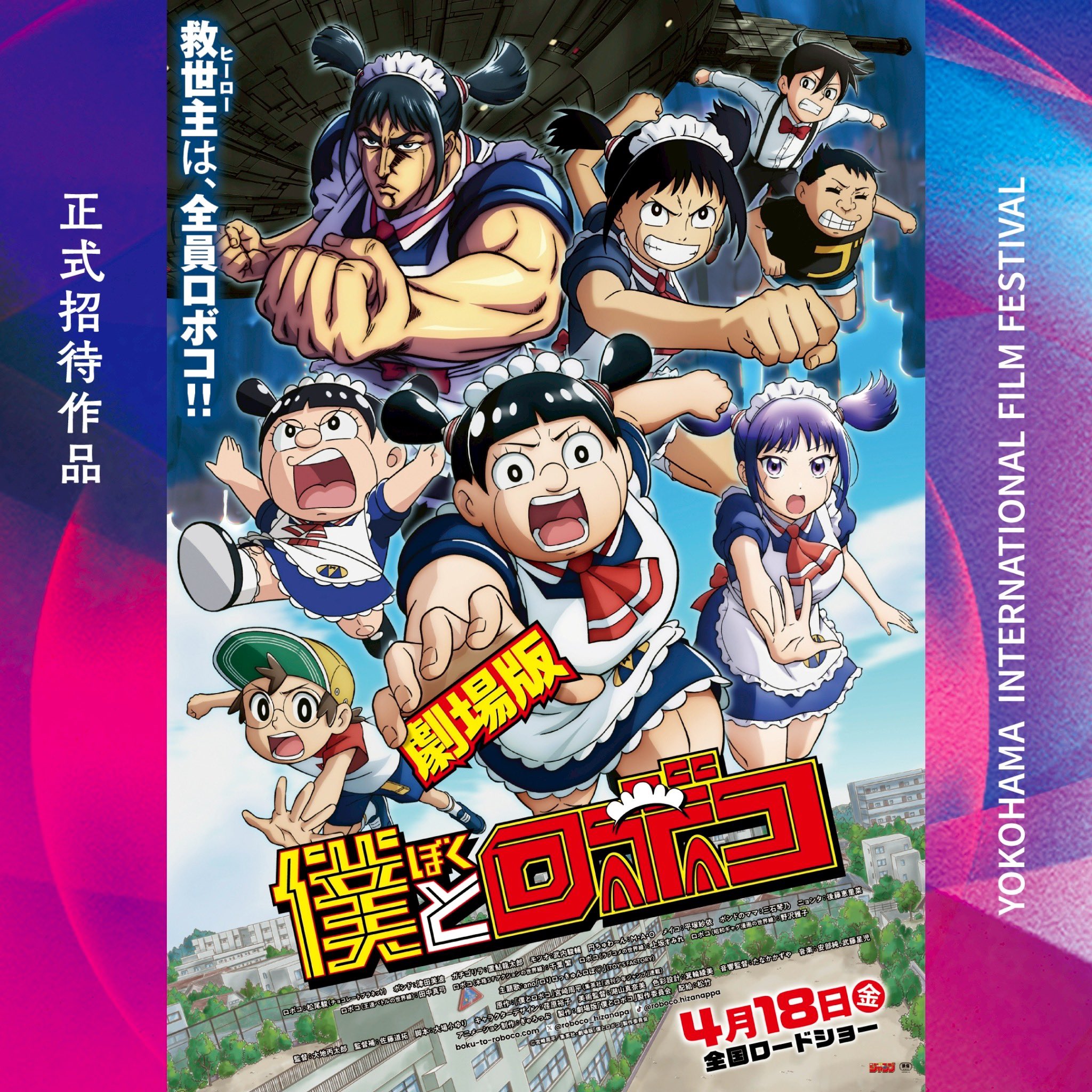 劇場版名探偵コナン【公式】 (@conan_movie) / X 劇場版名探偵コナン【公式】 (@conan_movie) / X